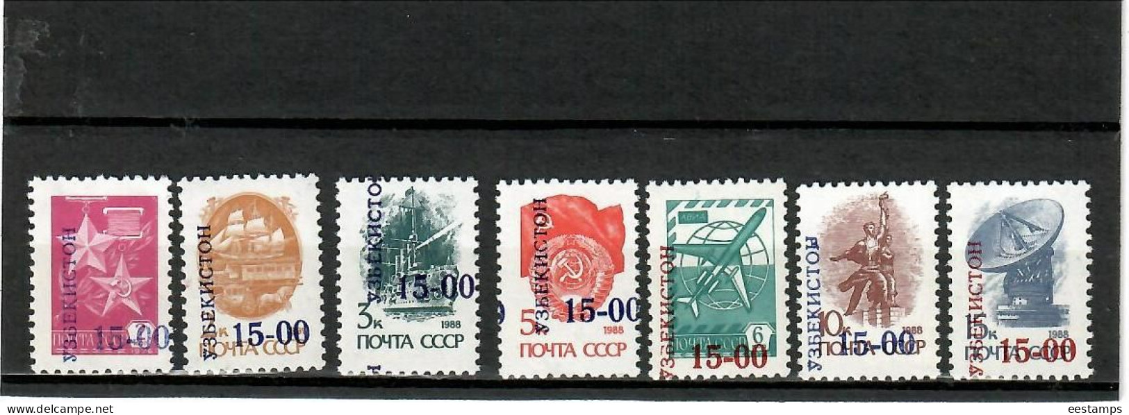 Uzbekistan 1993 . Ovpt 7v: 15.00 On USSR 2,2,3,5,6,10,15 K - Uzbekistan