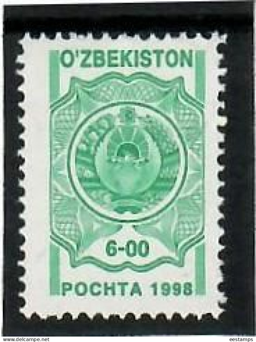 Uzbekistan 1998. Defin.(Arms). 1v.  6.00 Grn. Michel # 166 I - Oezbekistan