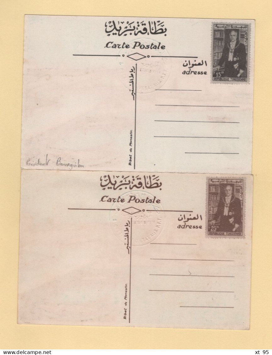 Tunisie - President Bourguiba - Lot De Deux Entiers Avec Cachet Gaufre - Tunisie (1956-...)