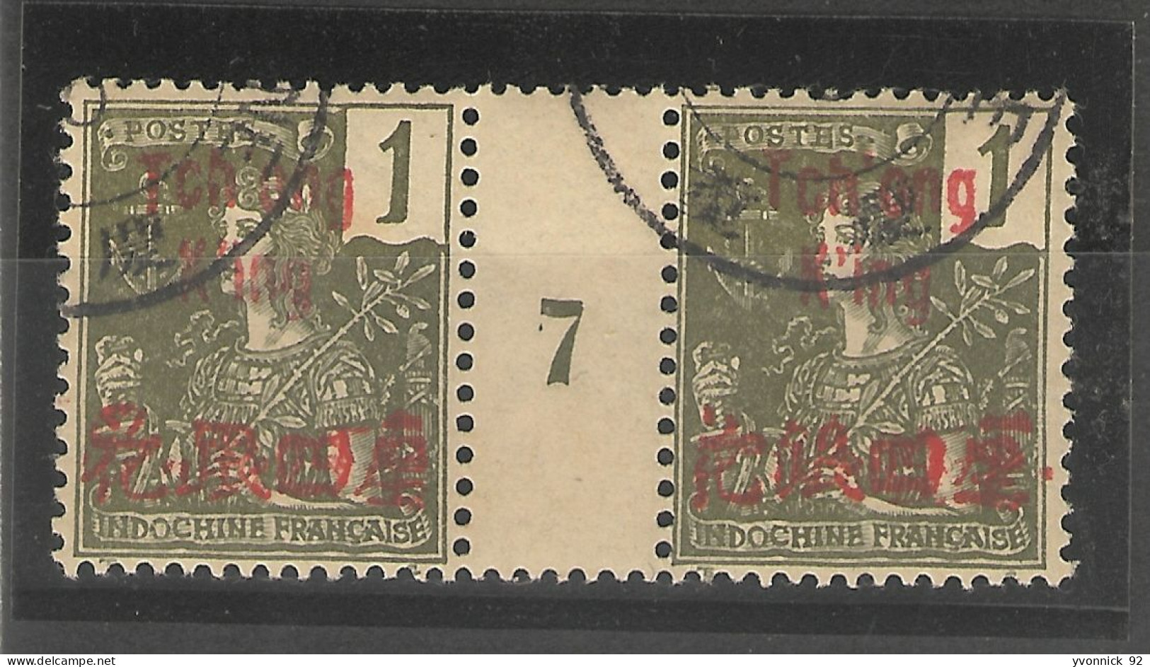 Tch'ong-King _ Bureau Indochinois _Millésimes (1907 ) N°48 - Used Stamps