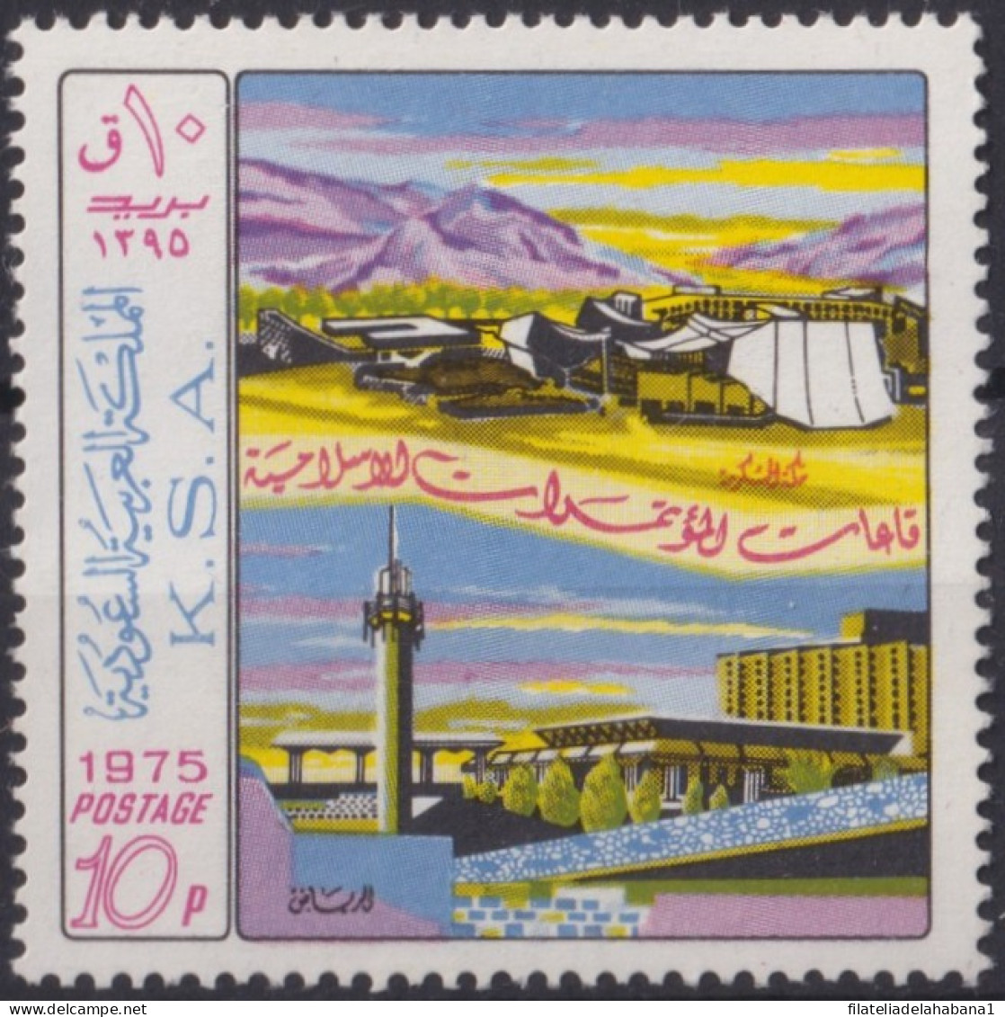 F-EX40733 KSA SAUDI ARABIA MNH 1975 LA MECCA BUILDING.  - Usines & Industries