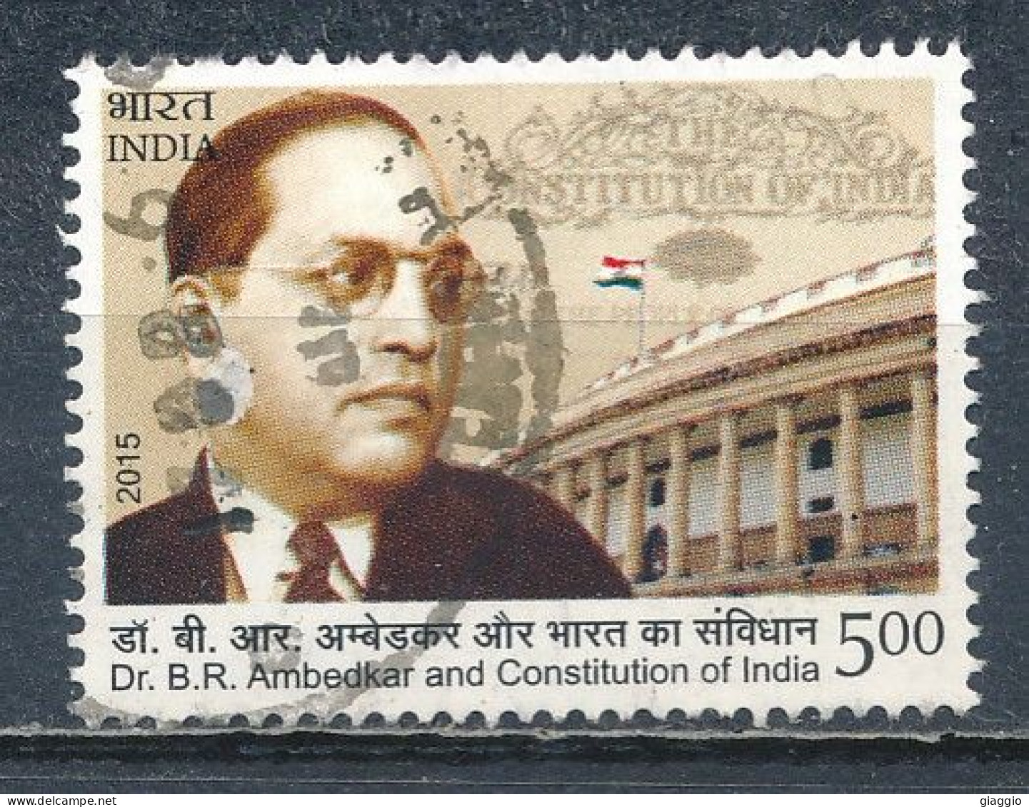 °°° INDIA 2015 - MI 2886 °°° - Used Stamps