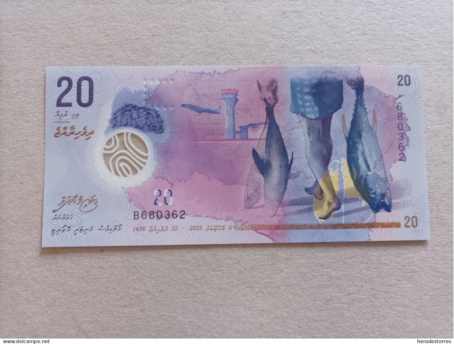 Billete De Maldivas 20 Rufiyaa, Año 2015, UNC - Maldivas