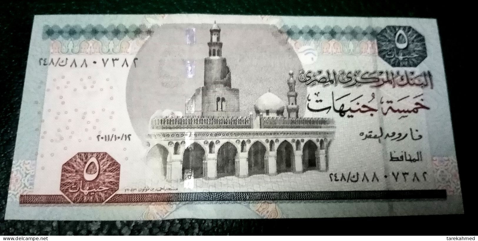 EGYPT , 5 POUNDS , 2011 , P- 63 , PREFIX : 248 ك , SIG : OKDA , UNC - Egypte