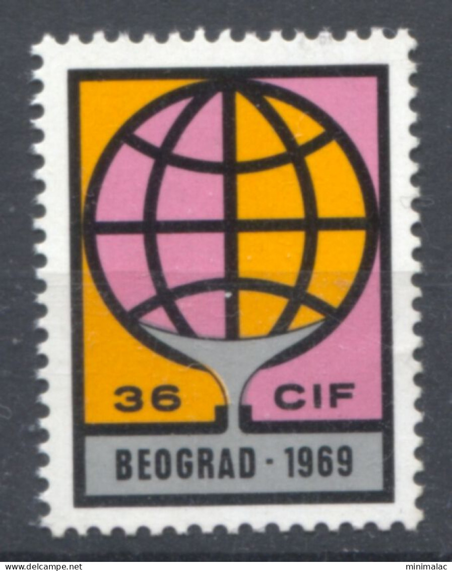 Yugoslavia 1969, 36 CIF Belgrade,Center For Investments And Finance, Cinderella, Labels, Vignette, Charity Stamp, MNH - Dienstmarken