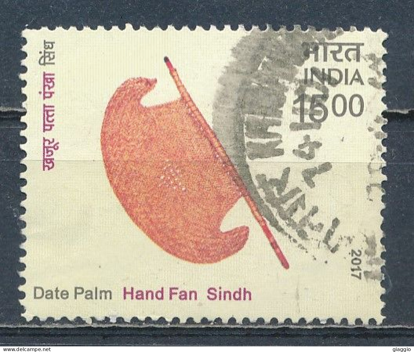 °°° INDIA 2017 - MI 3319 °°° - Used Stamps