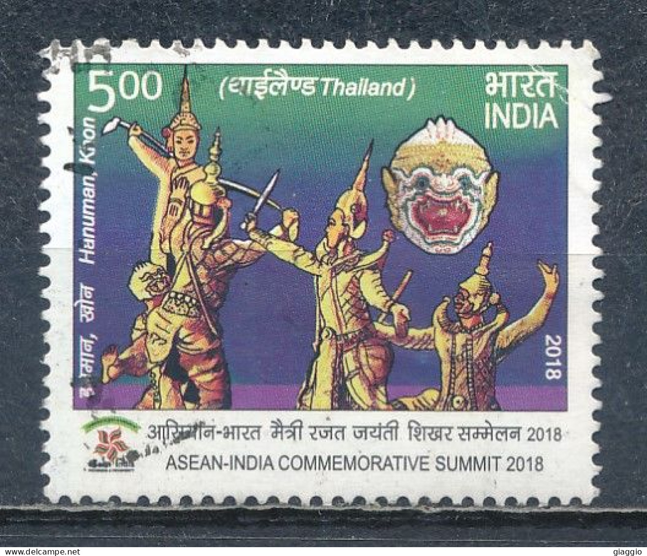 °°° INDIA 2018 - MI 3339 °°° - Used Stamps