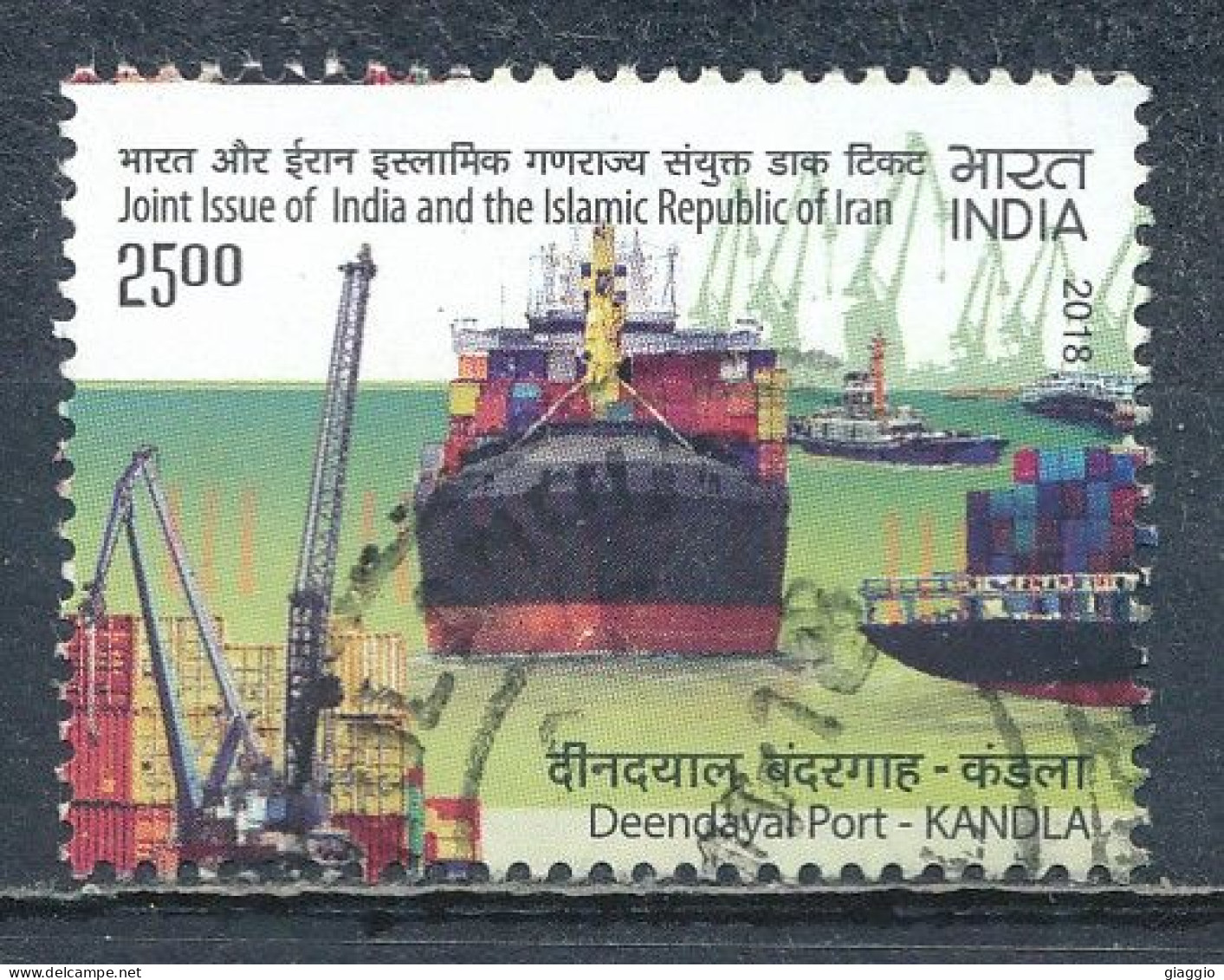 °°° INDIA 2018 - MI 3360 °°° - Used Stamps