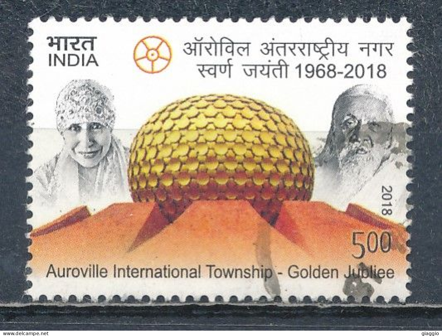 °°° INDIA 2018 - MI 3360 °°° - Used Stamps