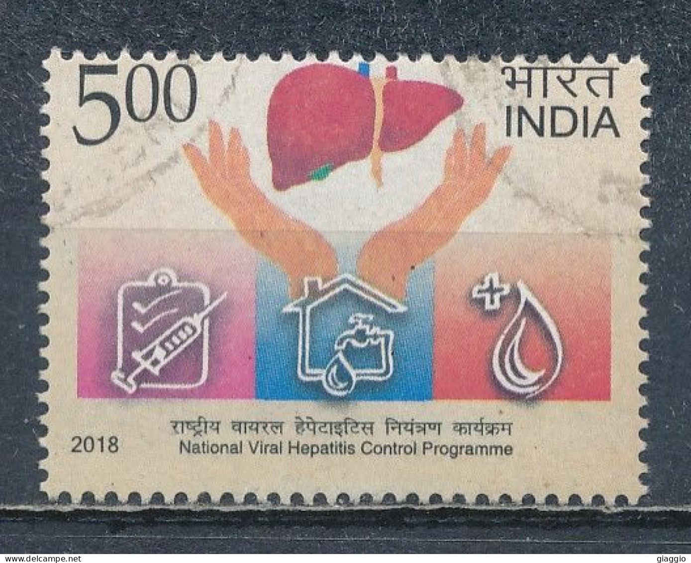 °°° INDIA 2018 - MI 3421 °°° - Used Stamps