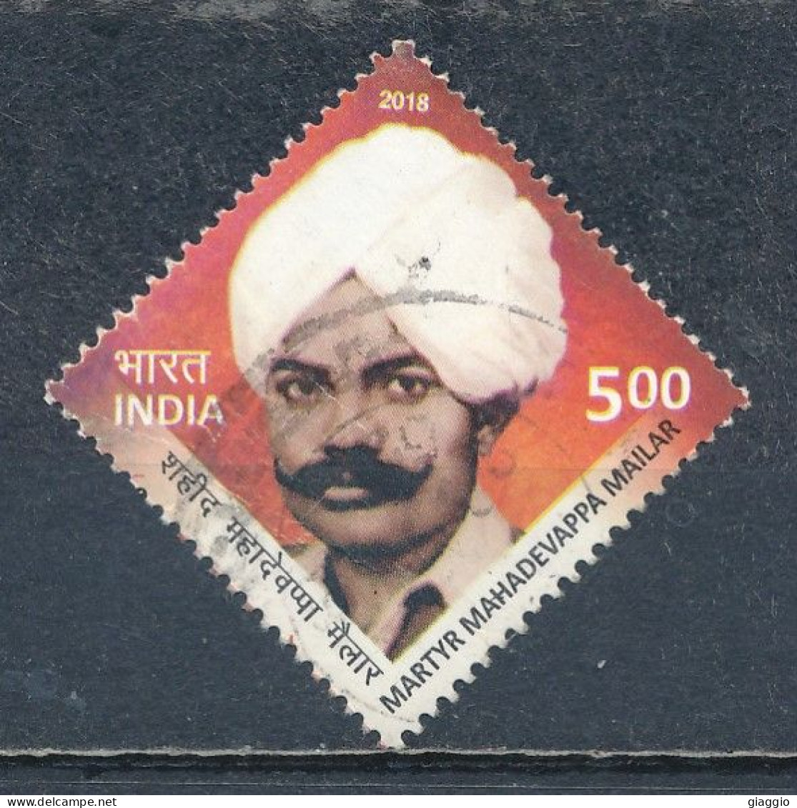 °°° INDIA 2018 - MI 3437 °°° - Used Stamps