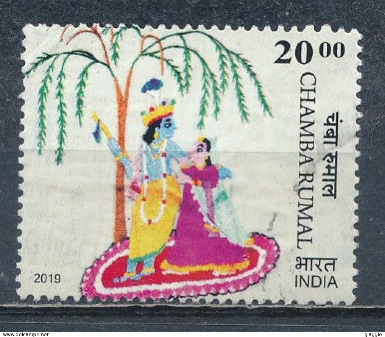 °°° INDIA 2019 - MI 3634 °°° - Used Stamps