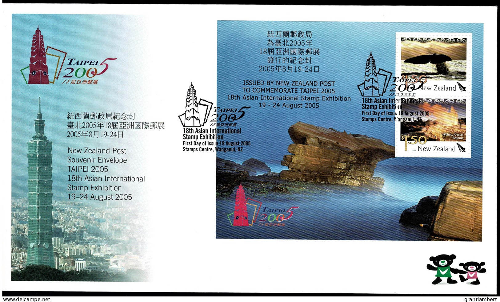 New Zealand 2005 TAIPEI 18th Asian Exhibition Kaikoura Whale Minisheet FDC  - FDC