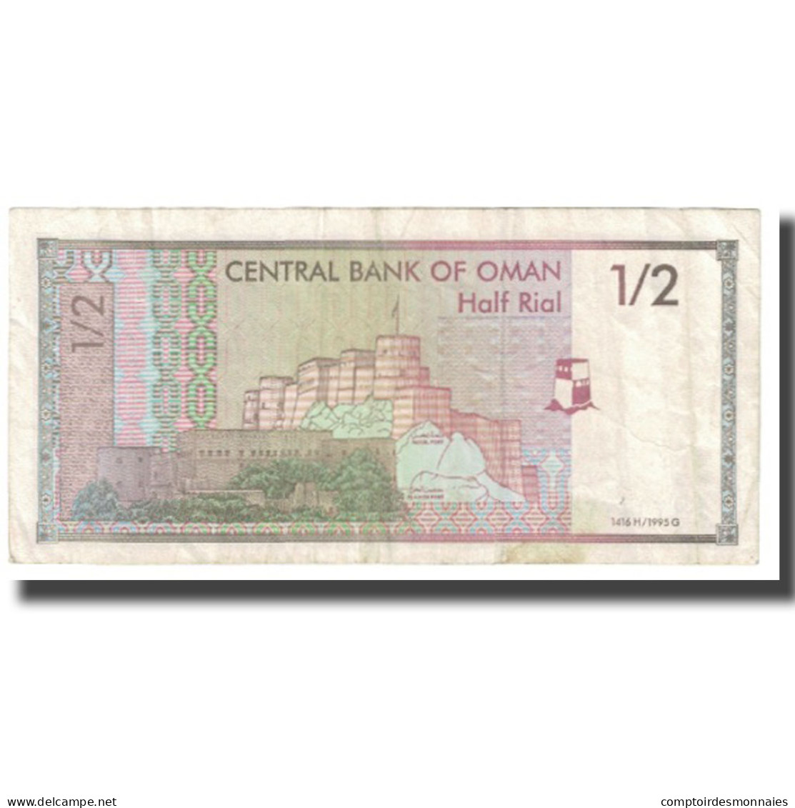 Billet, Oman, 1/2 Rial, 1995, KM:33, TB - Oman