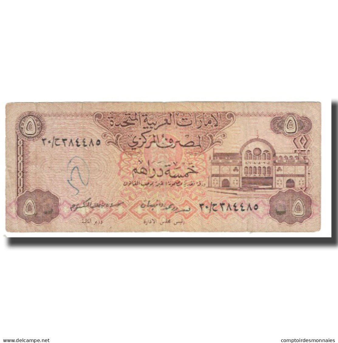 Billet, United Arab Emirates, 5 Dirhams, KM:7a, TB - United Arab Emirates