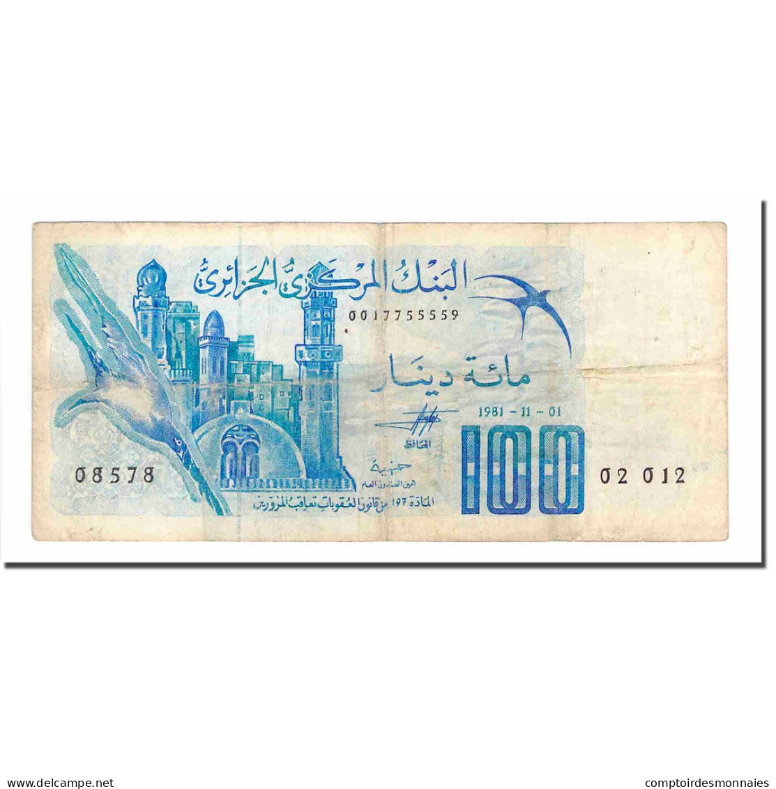 Billet, Algeria, 100 Dinars, 1981, 1970-11-01, KM:131a, TB - Algérie