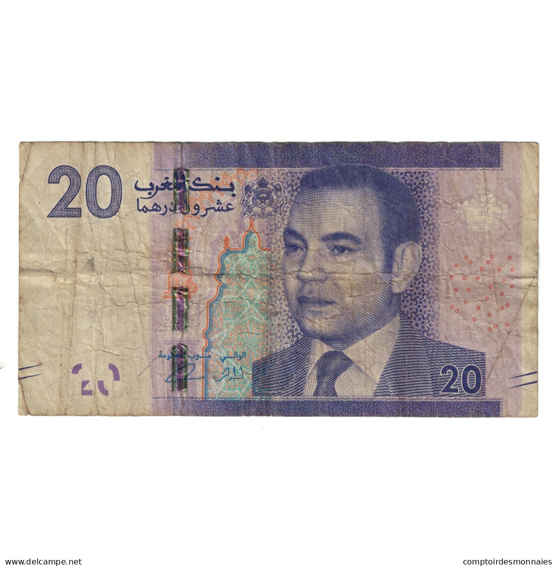 Billet, Maroc, 20 Dirhams, KM:68, B - Morocco