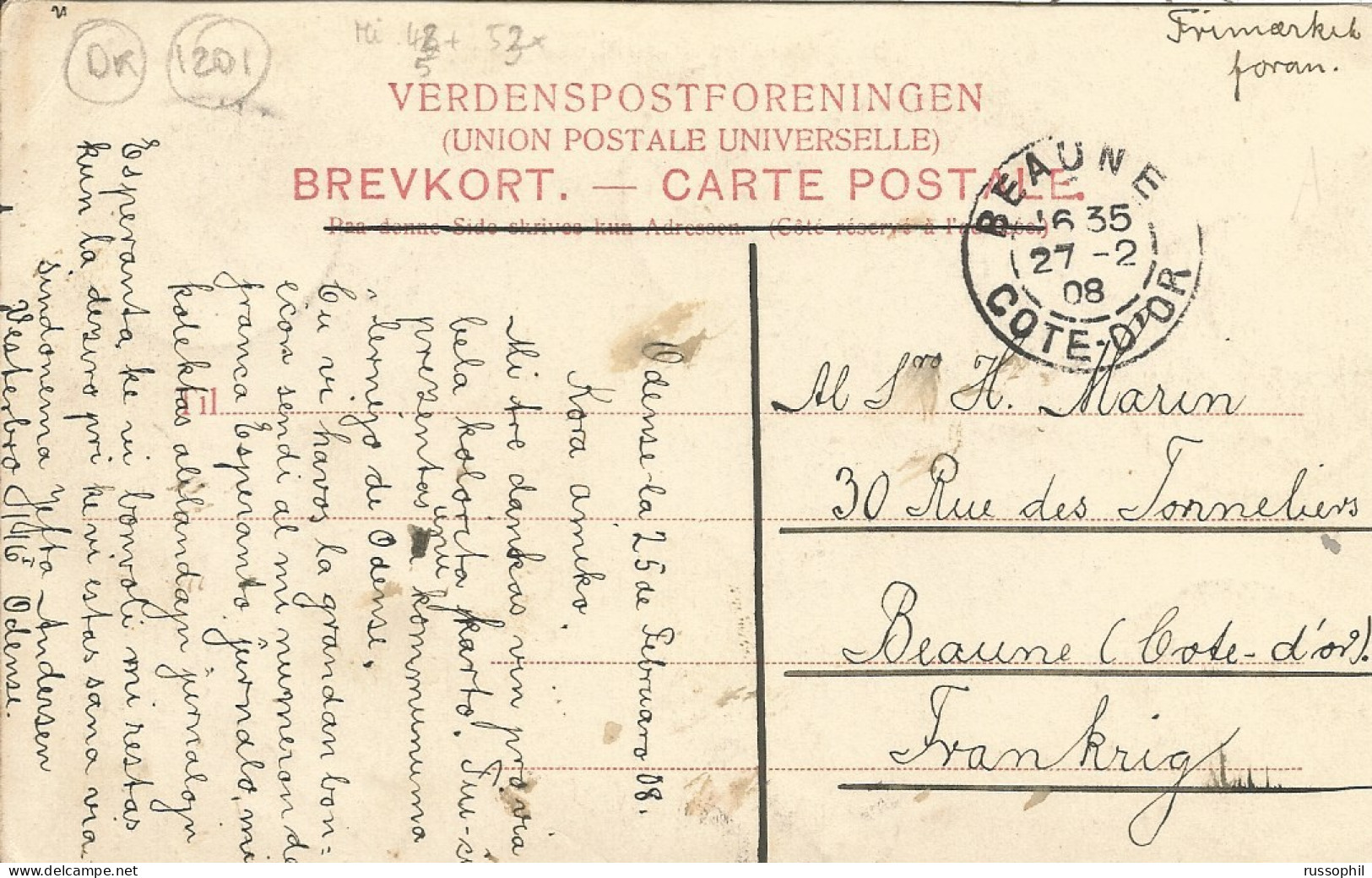 DENMARK - SPECTACULAR 6 STAMP FRANKING (10 ORE) ON PC (VIEW OF ODENSEE) TO FRANCE - 1908 - Lettres & Documents
