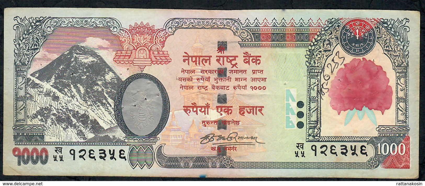 NEPAL P67b 1000 RUPEES 2008 Signature 14  FINE - Népal