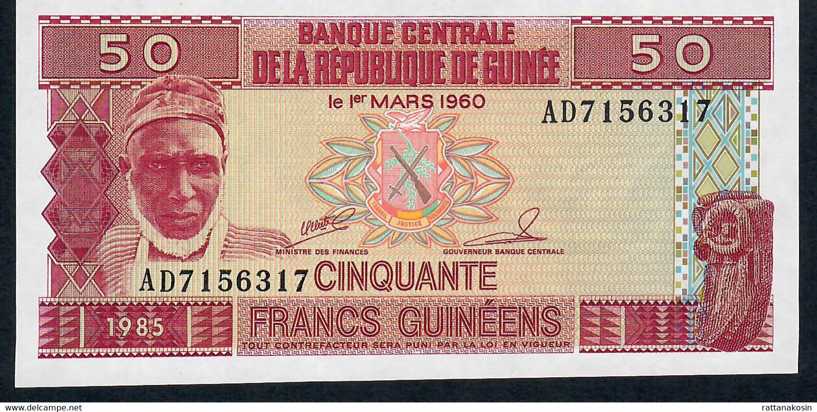 GUINEA   P29a   50   FRANCS   1985 #AD    UNC. - Guinée