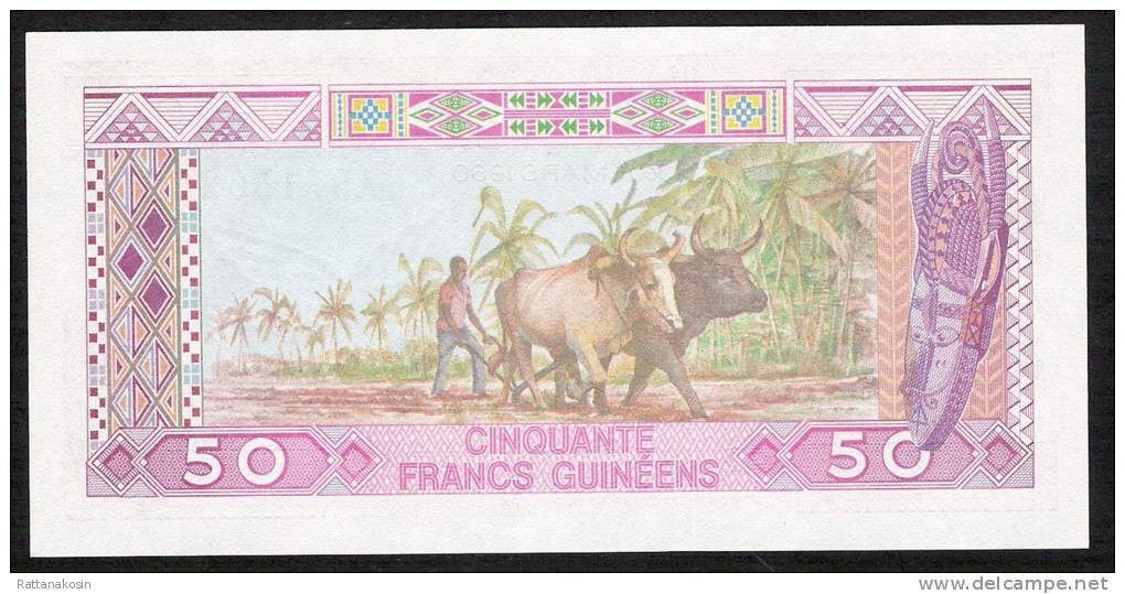GUINEA   P29a   50   FRANCS   1985 #AD    UNC. - Guinea