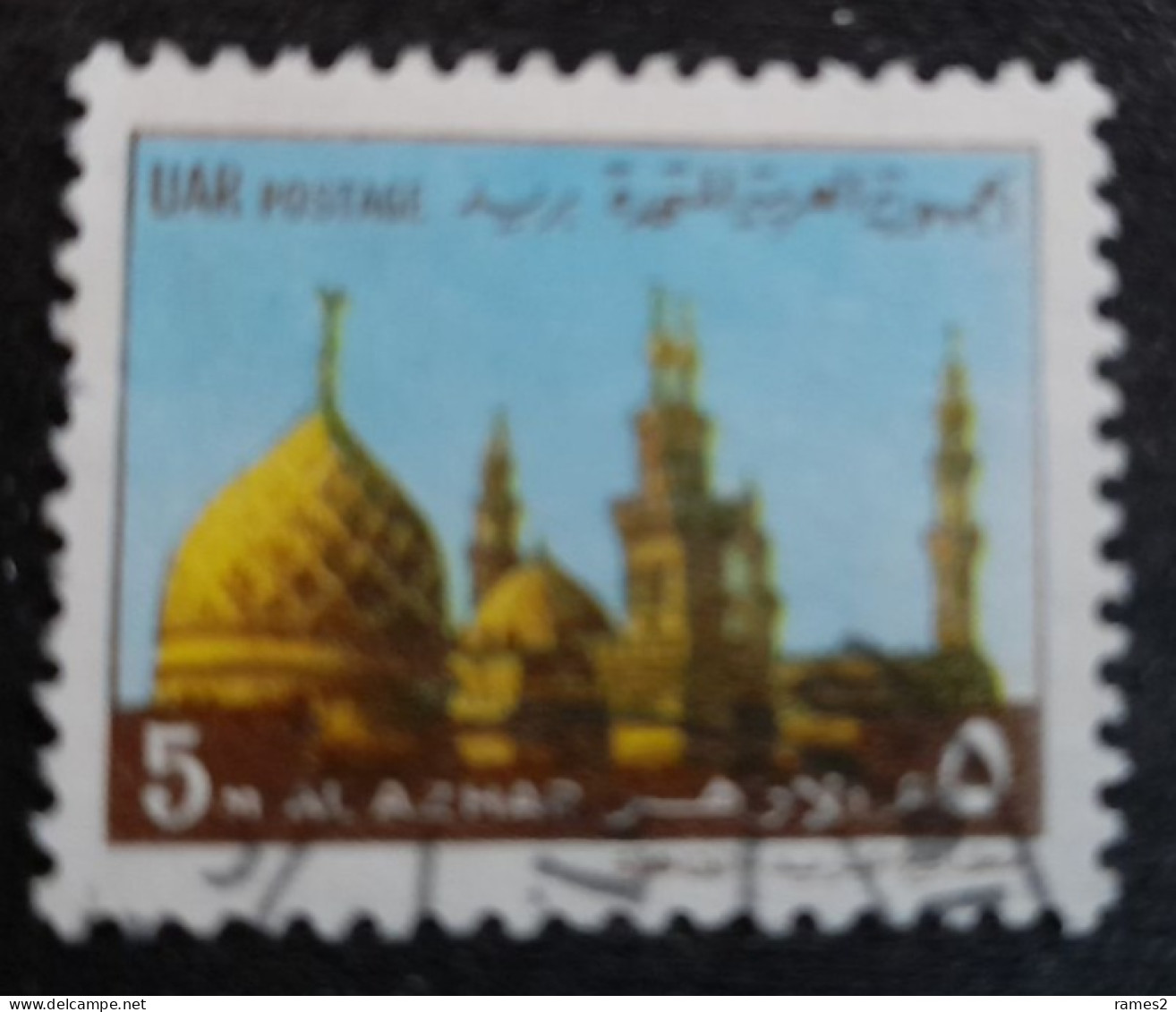 Egypte > 1953-... République > 1970-79 > Oblitérés N° 815 - Used Stamps