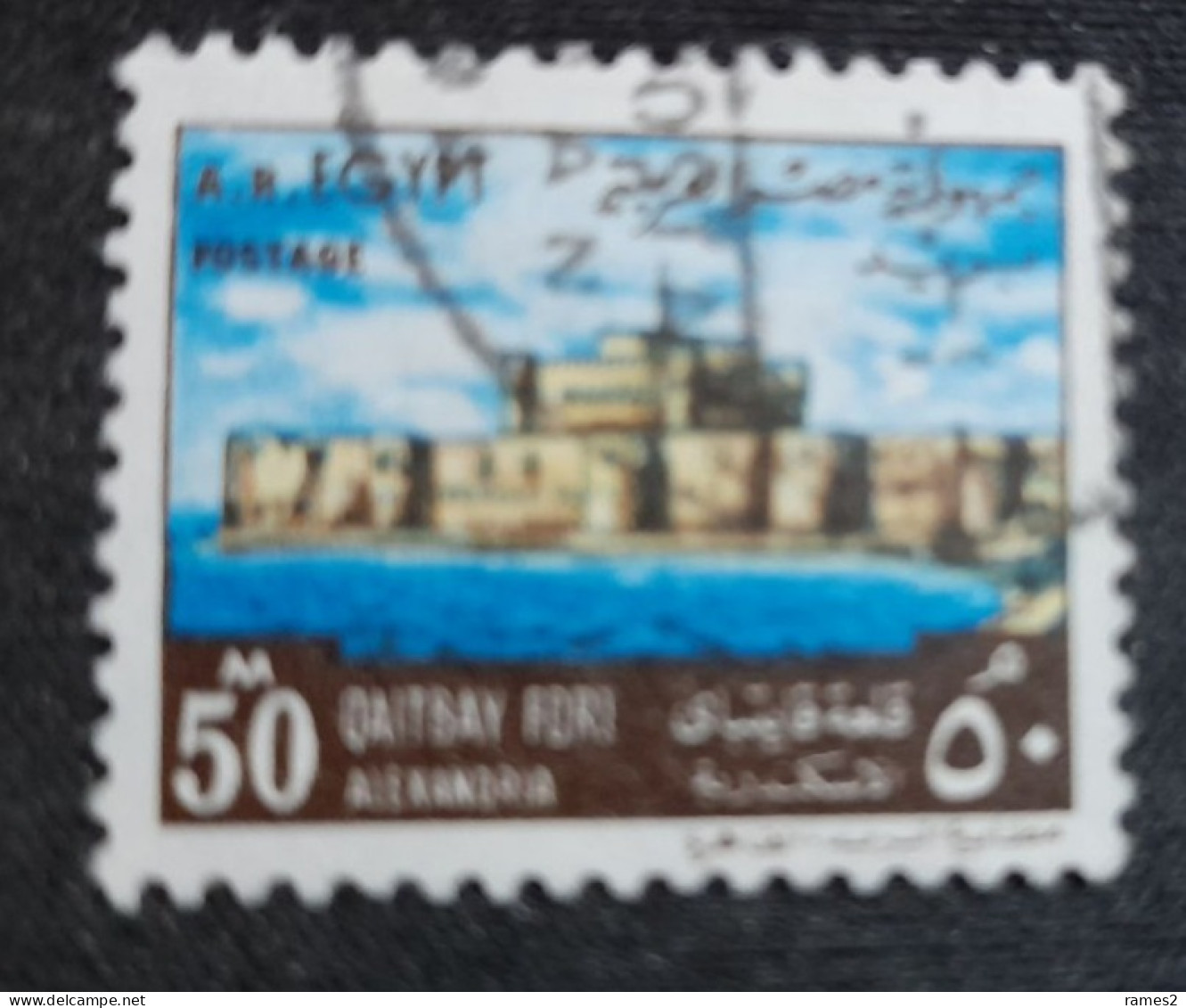Egypte > 1953-...  République > 1970-79 > Oblitérés  N° 817 - Used Stamps