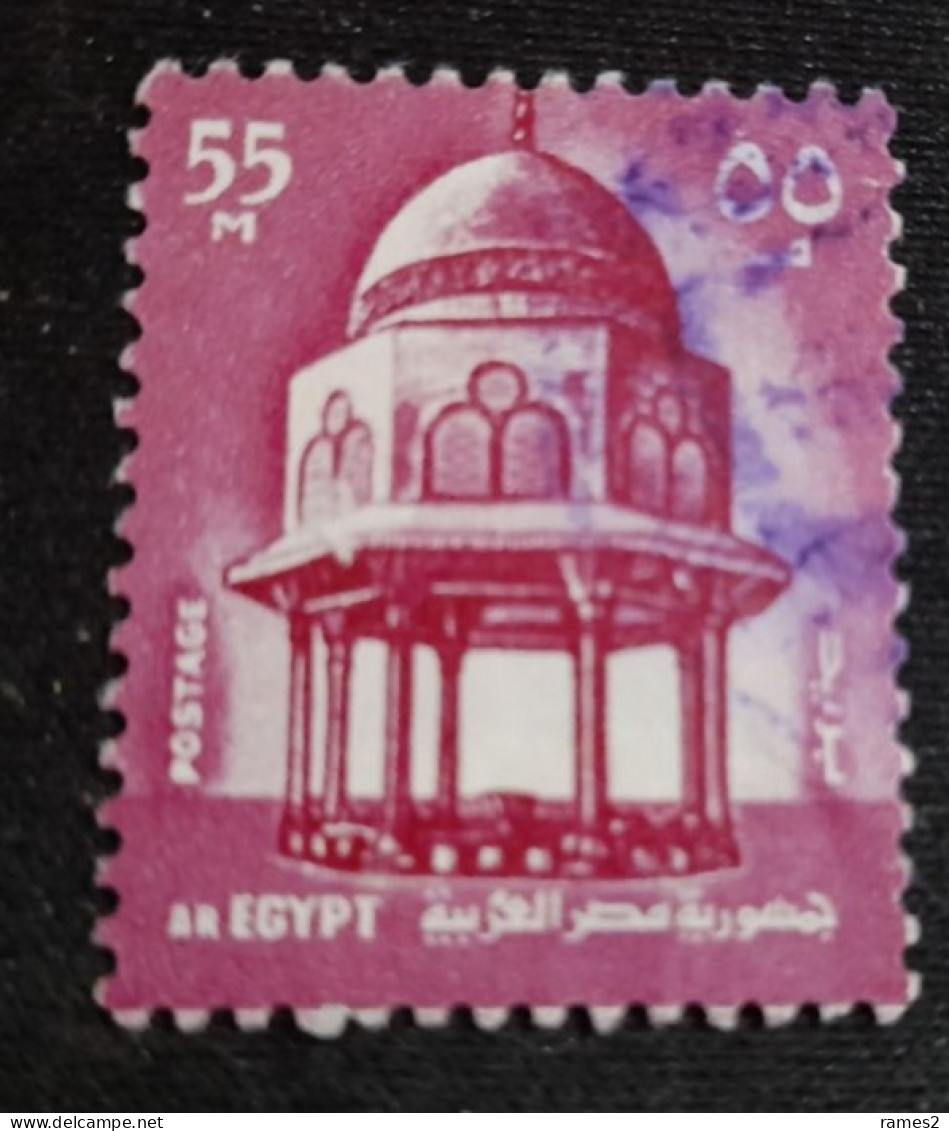 Egypte > 1953-..République > 1970-79 > Oblitérés N° 880 - Usati