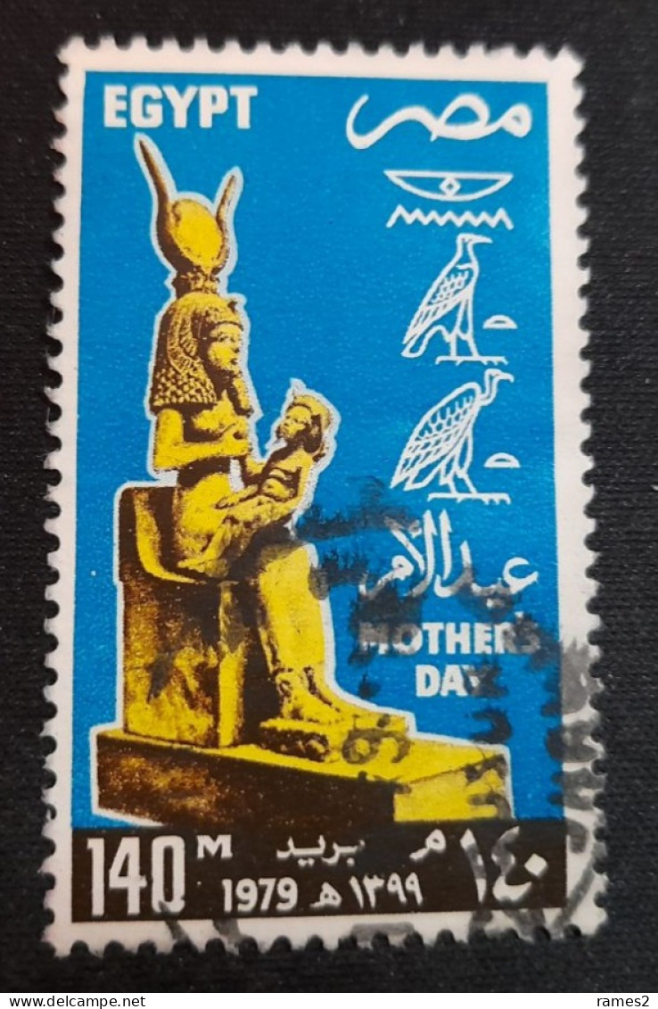 Egypte > 1953-...République > 1970-79 > Oblitérés  N° 1082 - Used Stamps