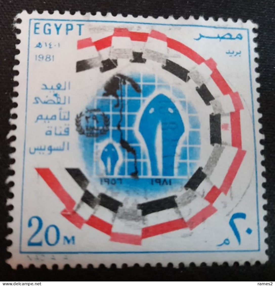 Egypte > 1953-.... République > 1980-89 > Oblitérés N° 1147 - Usados