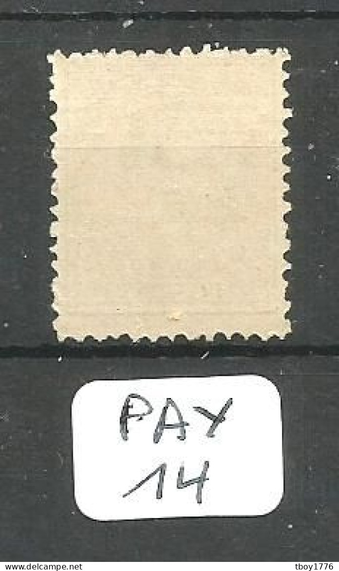 PAY YT 22a Dentelé 121/2 En XX - Unused Stamps