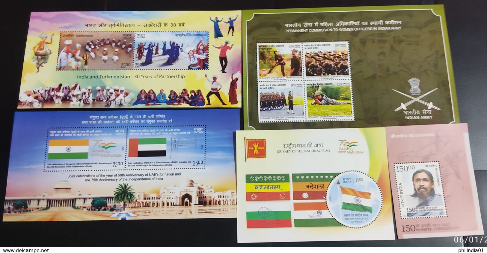 India 2022 Year Pack Of 5 M/s On Sri Aurobindo Flag Military Police Joints Issue MNH - Annate Complete
