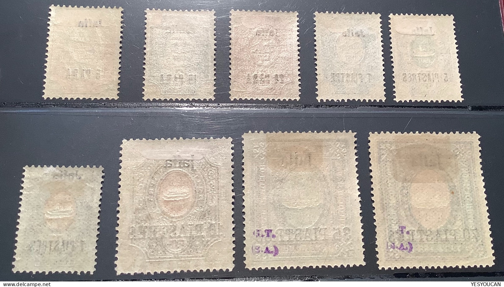 Russian Levant YT 81-89 JAFFA 1909 VF SET Mint (Bureaux Russes Russia Russie Levante Israel Palestine Holyland Turkey - Levante