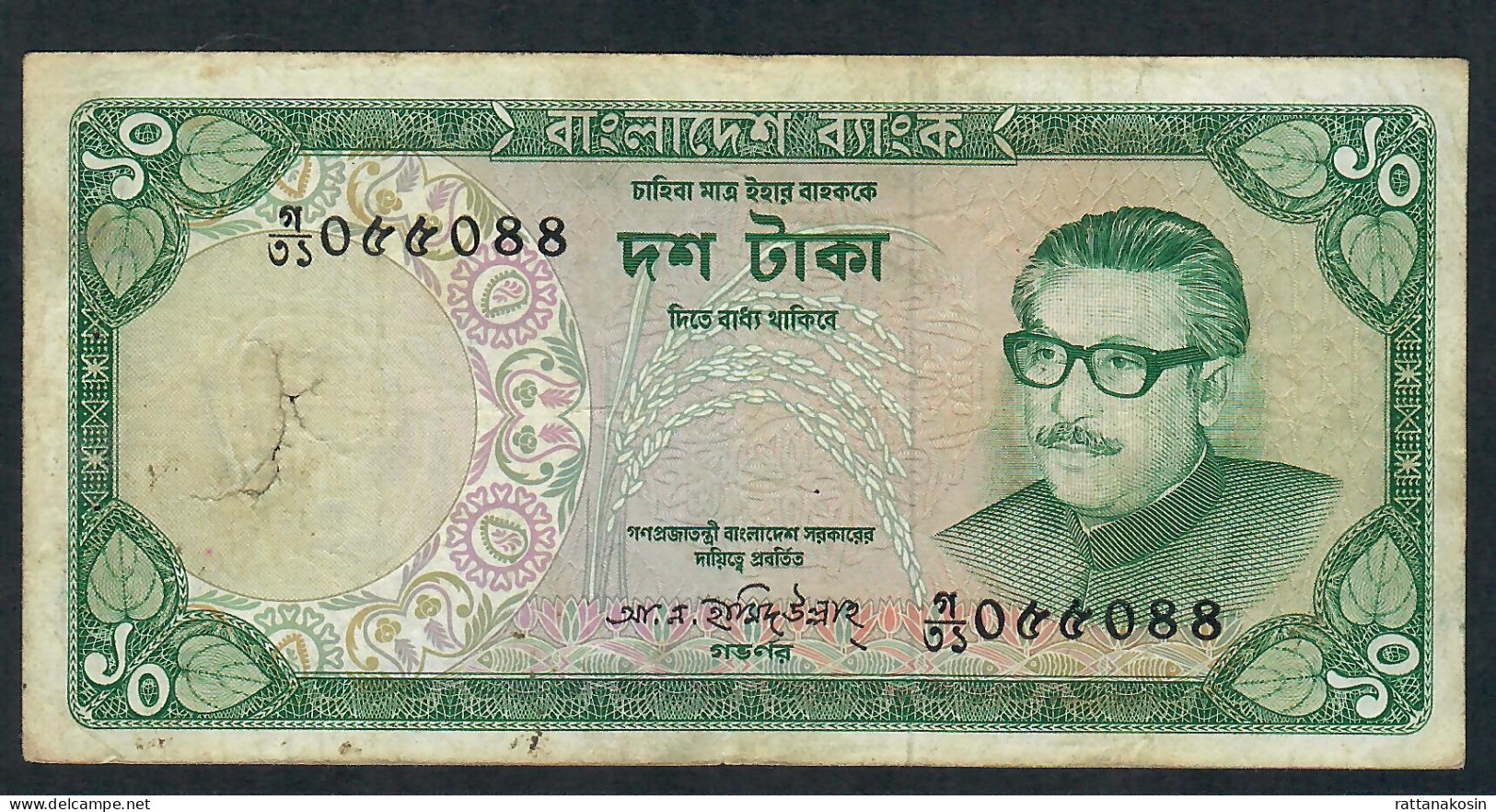 BANGLADESH P14a 10 TAKA 1973 Signature 1b ( FIRST SIGNATURE )   FINE - Bangladesch