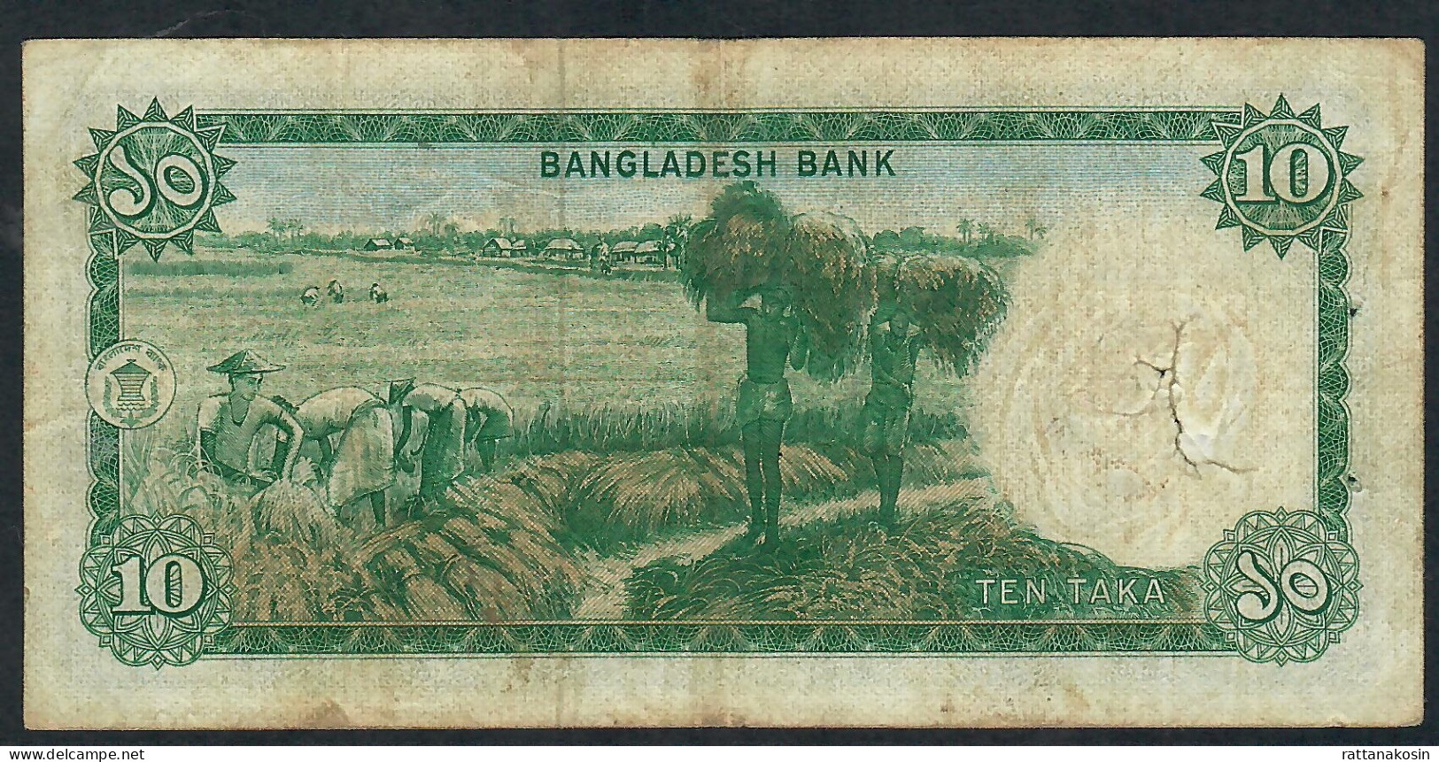 BANGLADESH P14a 10 TAKA 1973 Signature 1b ( FIRST SIGNATURE )   FINE - Bangladesch