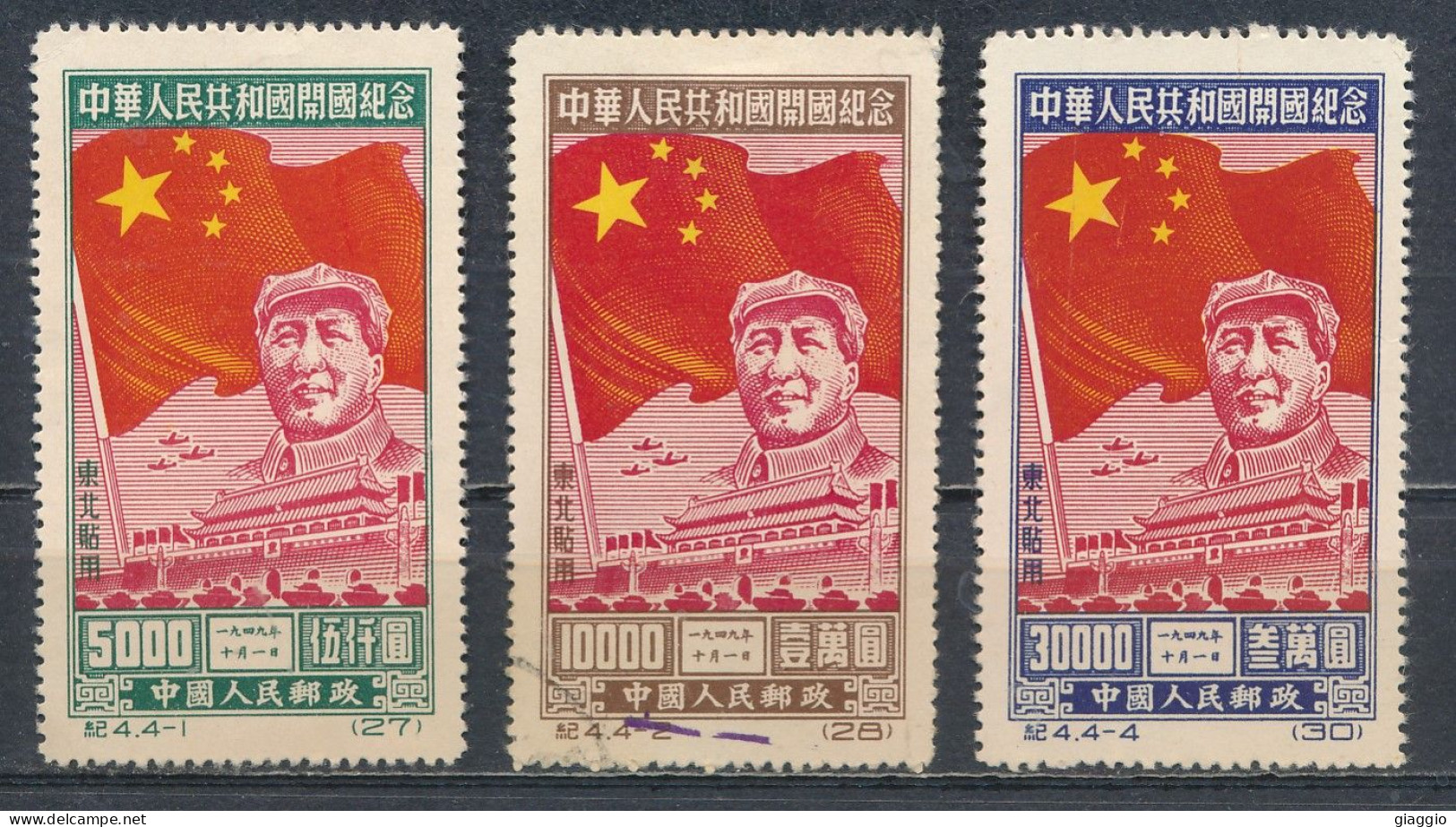 °°° LOT CINA CHINA NORD EST - Y&T N°137/40 - 1950 °°° - North-Eastern 1946-48