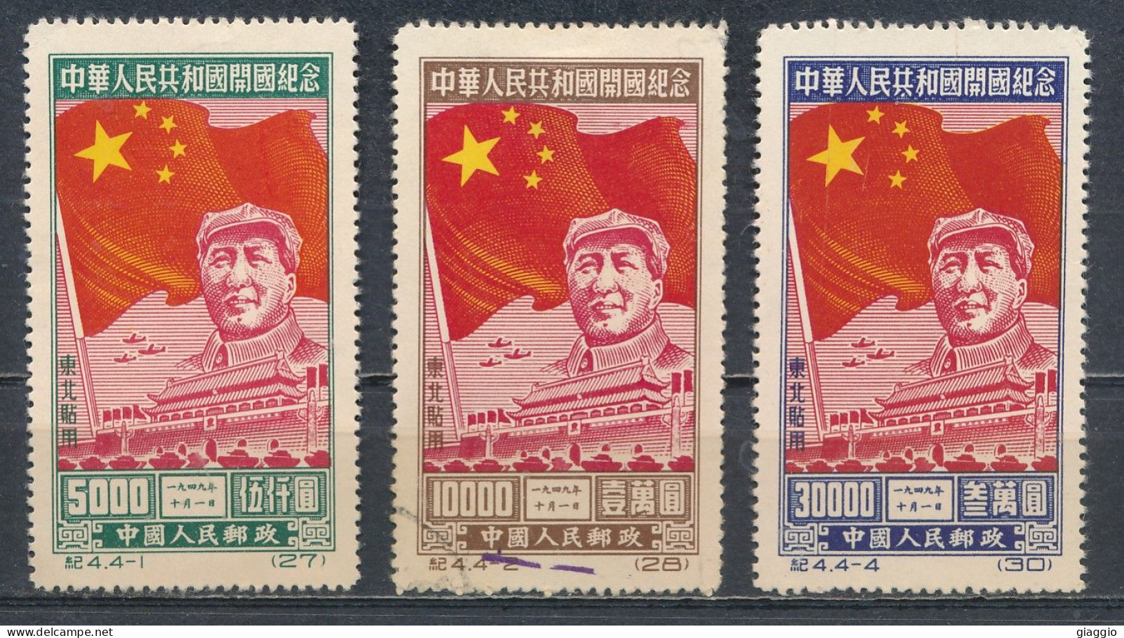 °°° LOT CINA CHINA NORD EST - Y&T N°137/40 - 1950 °°° - Chine Du Nord-Est 1946-48