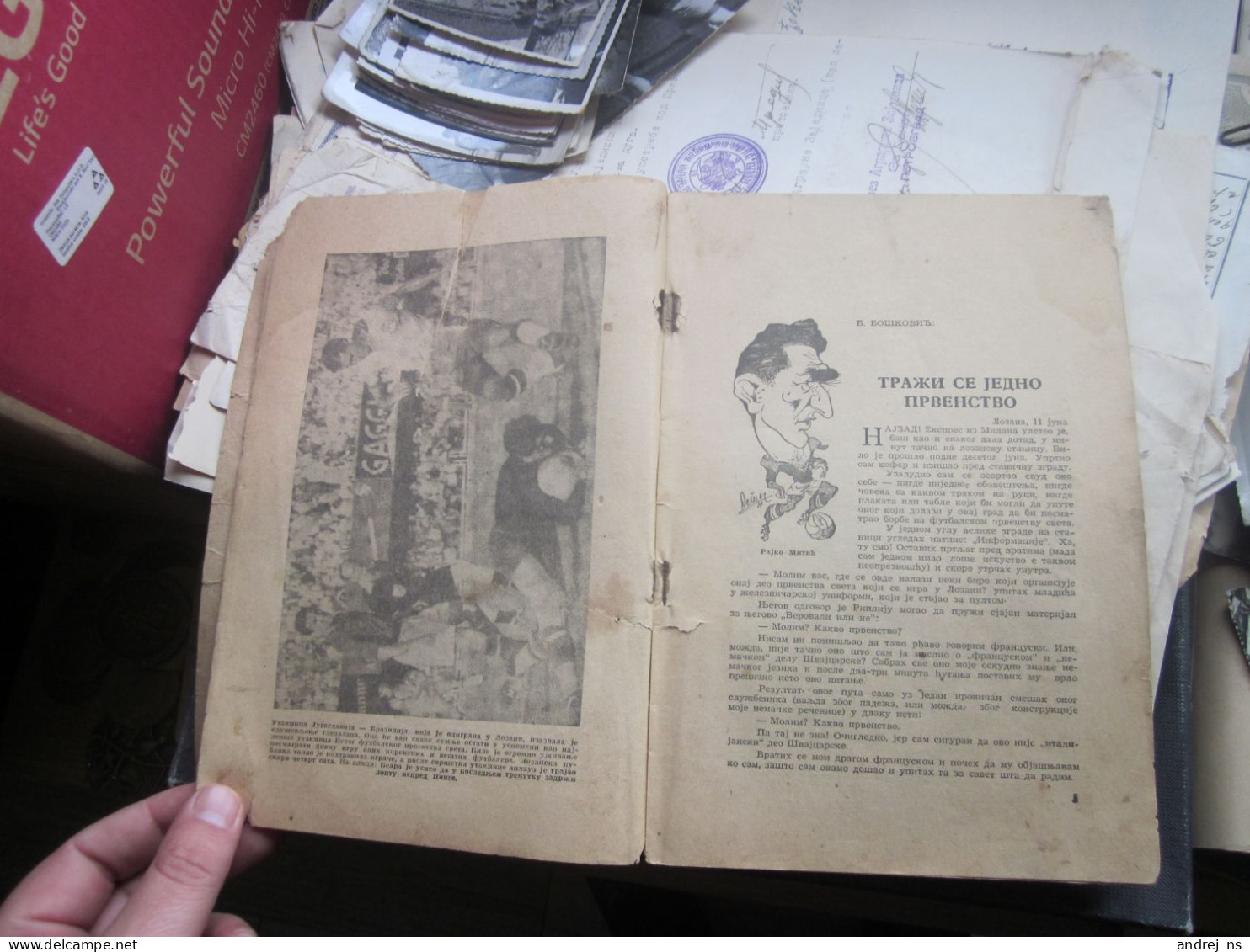 Diary Of 6 Reporters From The World Cup In Switzerland In 1954 Mitic, Lovric Kovacevic Martinovic Boskovic Beograd - Boeken