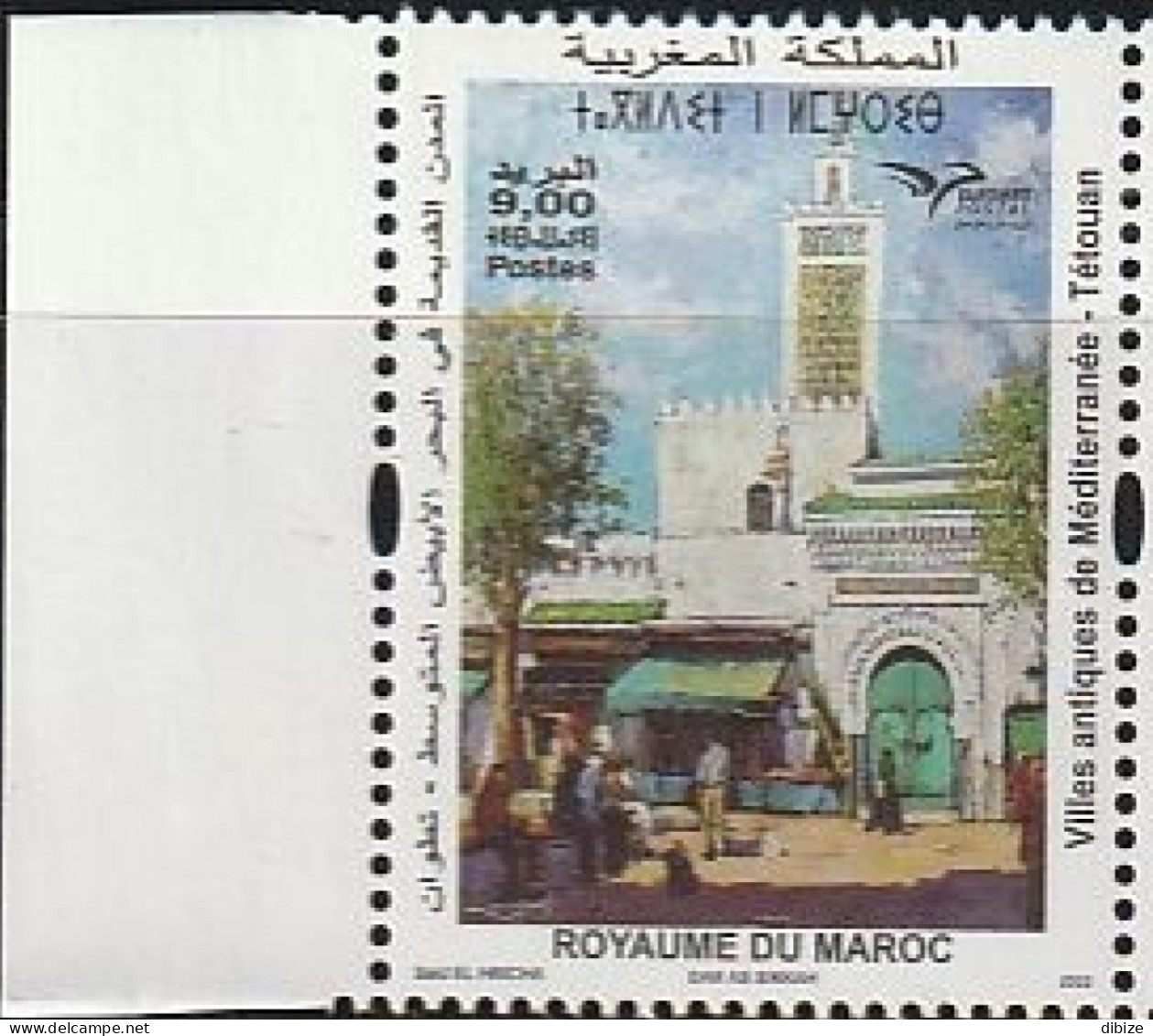 Maroc. Timbre De 2022. Villes Antiques De La Méditerranée. Tétouan. - Maroc (1956-...)