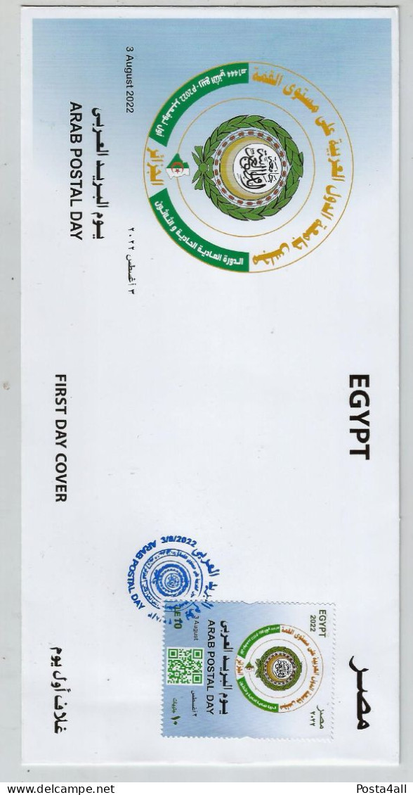 Egypt / Egypte / Ägypten / Egitto -  2022 Arab Post Day  - Joint Issue - Complete Issue - FDC - Cartas & Documentos