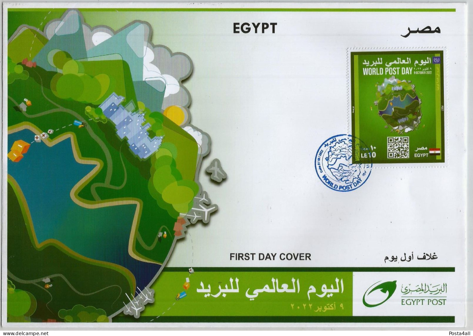 Egypt / Egypte / Ägypten / Egitto - 2022 World Post Day - Joint Issue -  Complete Issue  - FDC - Covers & Documents