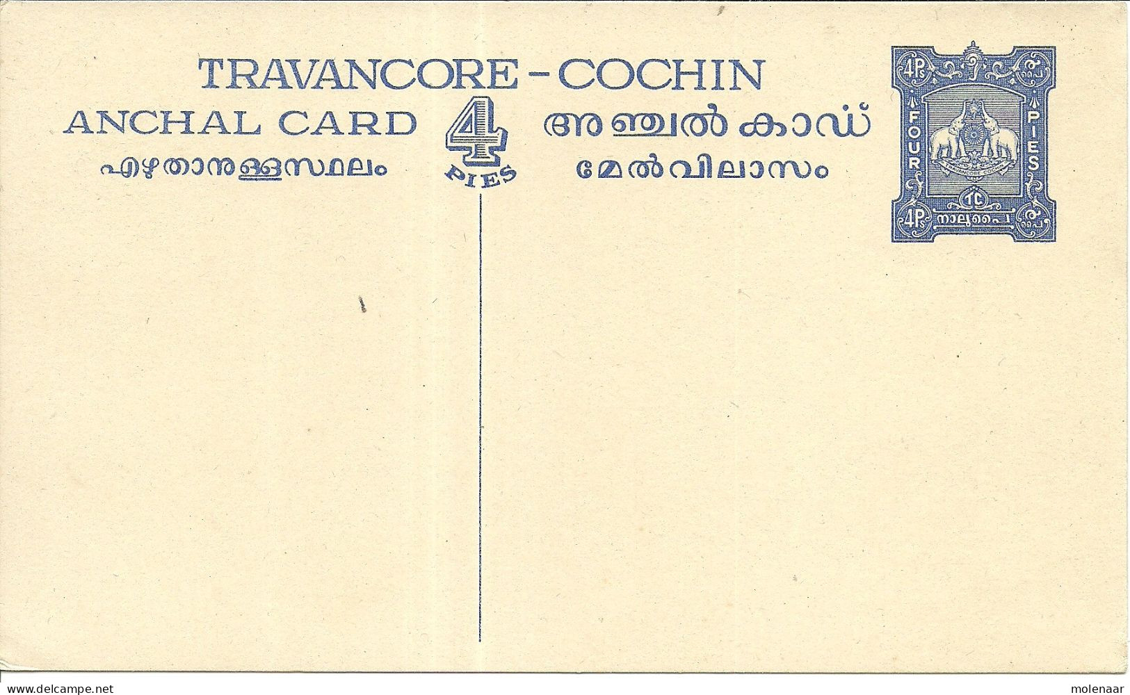 India > 1869-1949 Vorstenlanden Van Brits-Indïe > Travancore-Cochin Briefkaart 4 Pies Blauw Ongebruikt (10806) - Travancore-Cochin