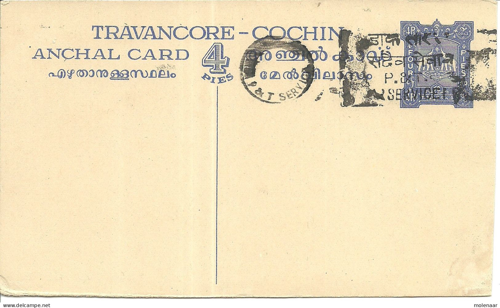 India > 1869-1949 Vorstenlanden Van Brits-Indïe > Travancore-Cochin Briefkaart 4 Pies Blauw Gebruikt (10807) - Travancore-Cochin