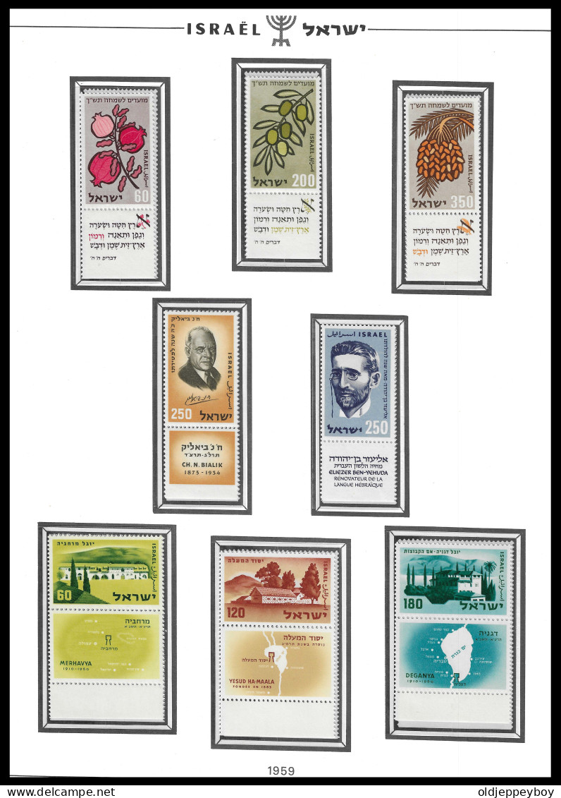 ISRAEL 1959  FULL TABS DELUXE QUALITY MNH ** Postfris** PERFECT GUARENTEED - Nuevos (con Tab)