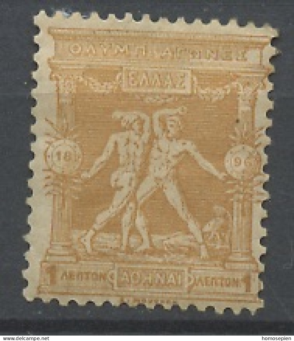 Grèce - Griechenland - Greece 1896 Y&T N°101 - Michel N°92 * - 1l Lutteurs - Unused Stamps