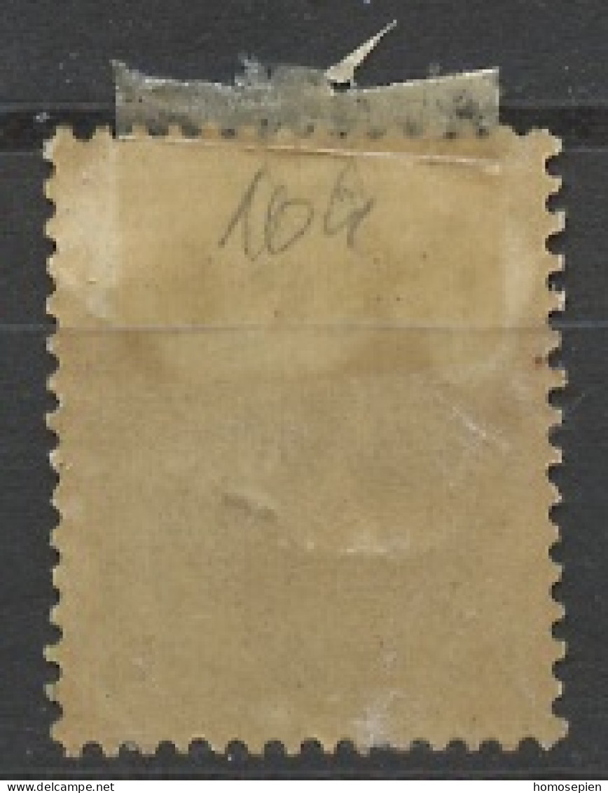 Grèce - Griechenland - Greece 1896 Y&T N°104 - Michel N°99 * - 10l Discobole - Unused Stamps