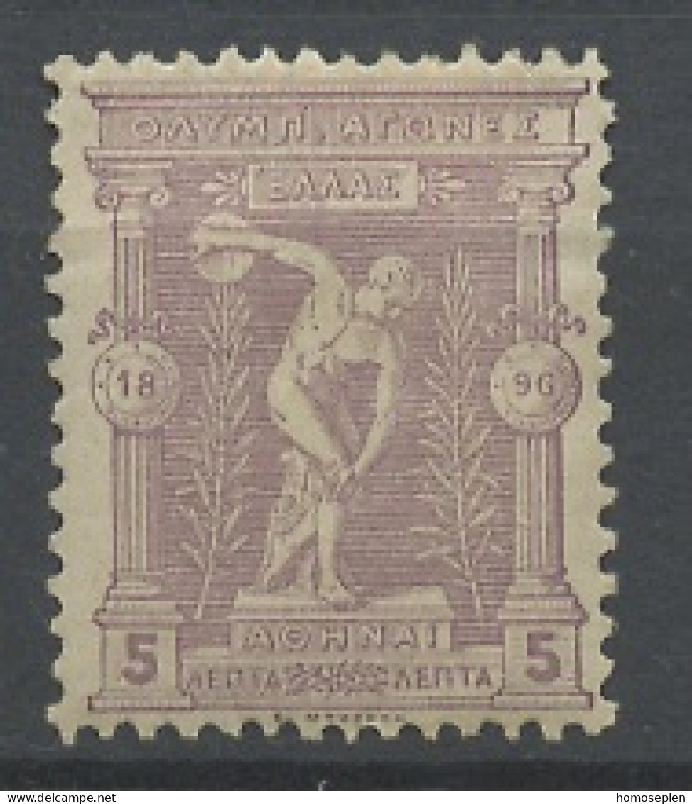 Grèce - Griechenland - Greece 1896 Y&T N°103 - Michel N°98 * - 5l Discobole - Ungebraucht