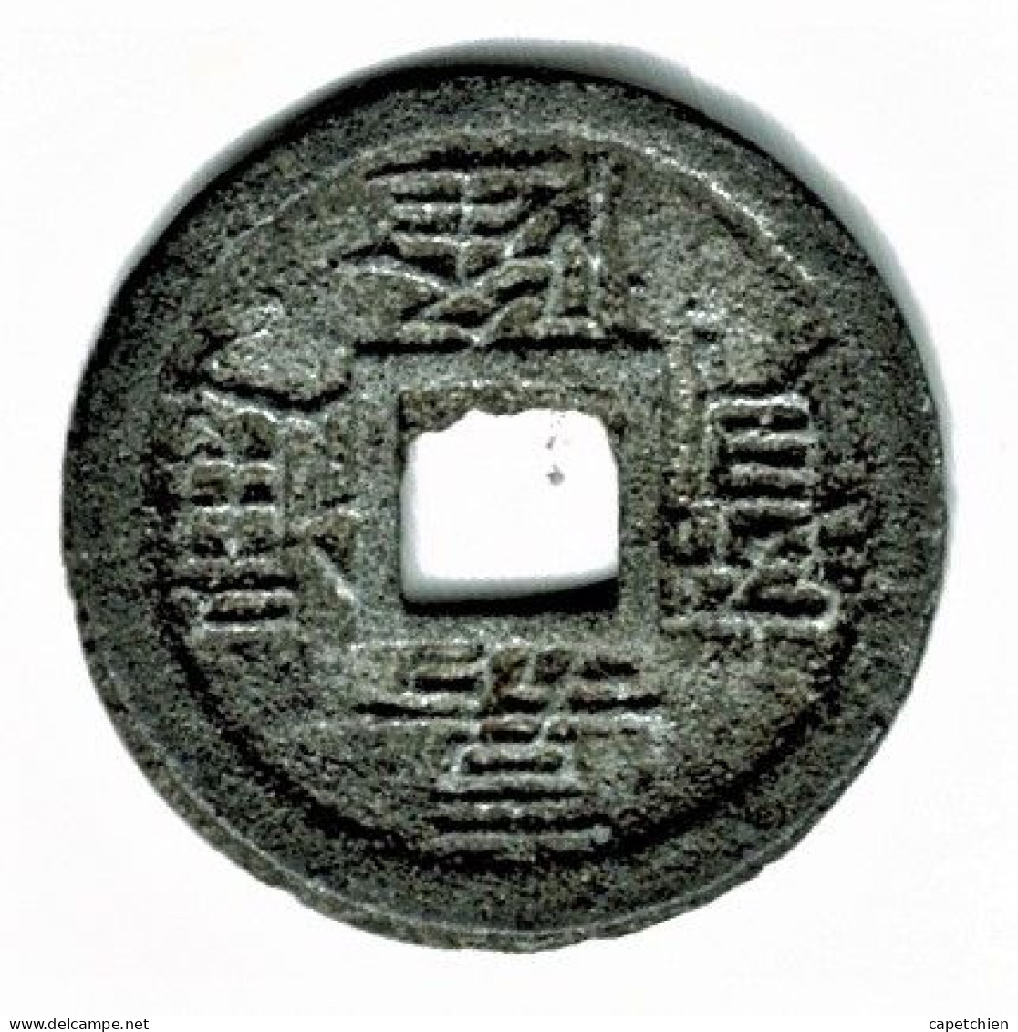 ANNAM / SAPEQUE / EMPEREUR GIA LONG / 1802 - 1820 / ZINC / 2.59 G / 23 Mm - Viêt-Nam