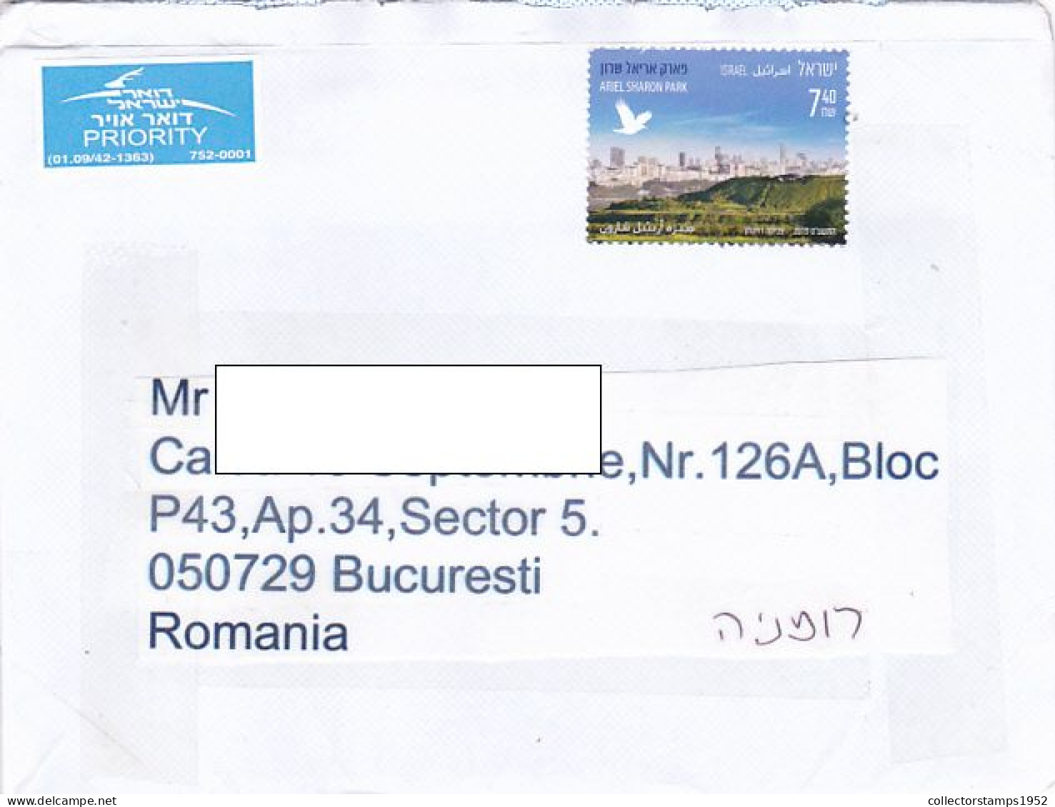 ARIEL SHARON PARK, FINE STAMPS ON COVER, 2020, ISRAEL - Lettres & Documents