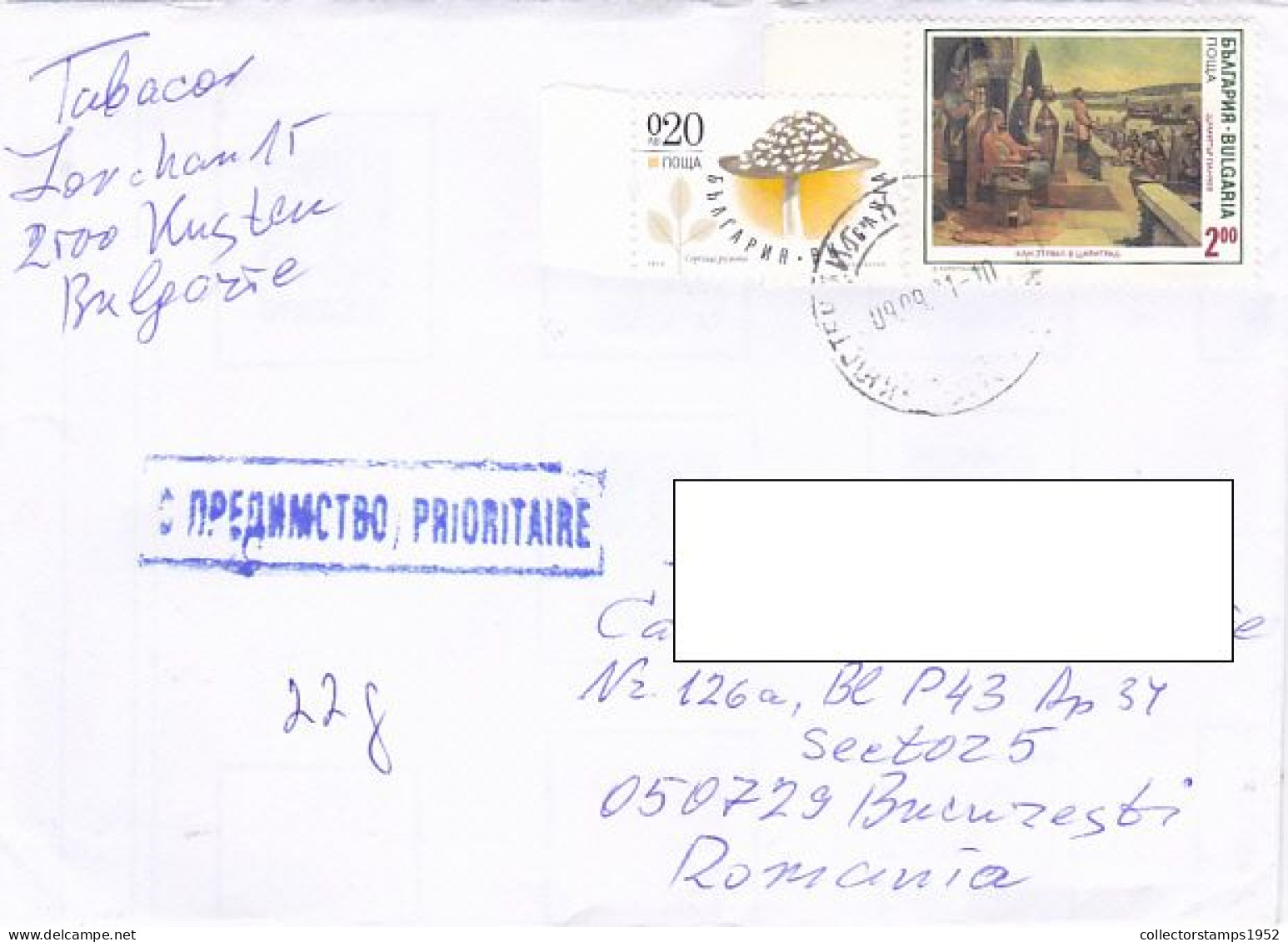 MUSHROOMS, PAINTING, FINE STAMPS ON COVER, 2021, BULGARIA - Lettres & Documents